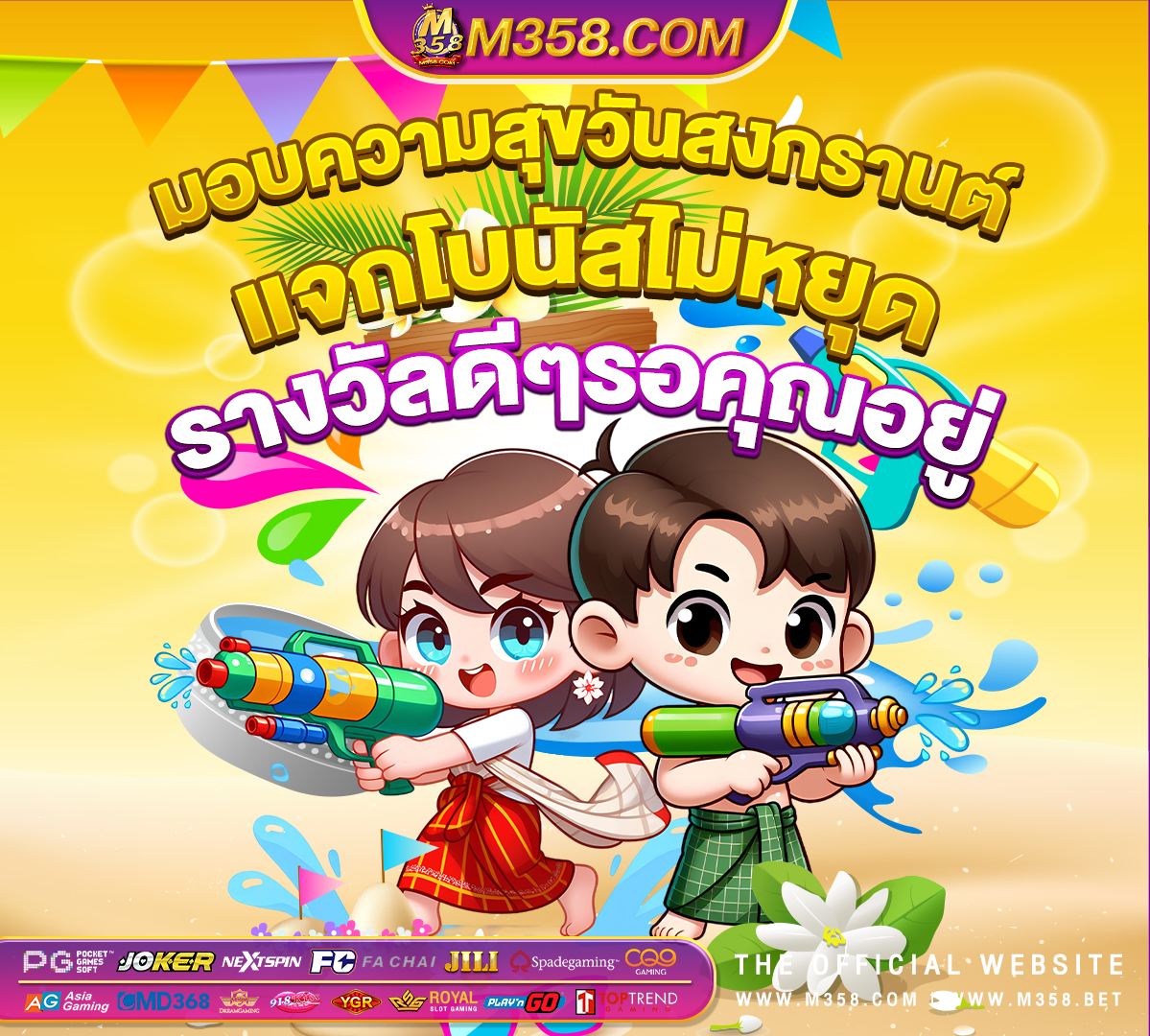 atm slot เครดิต ฟรี slot 360